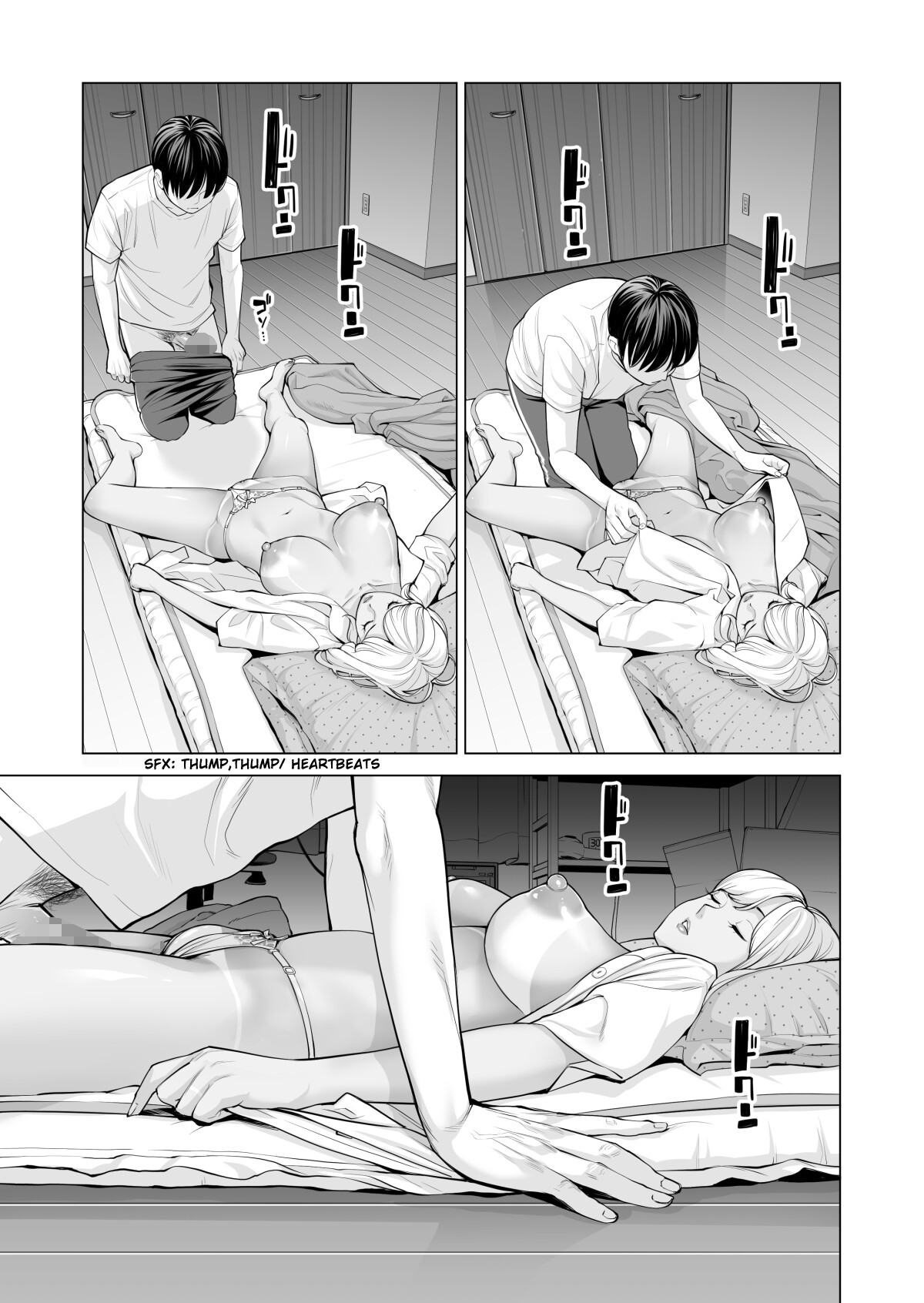 Hentai Manga Comic-Nureane ~Summer night having sex with my divorced sister~-Read-54